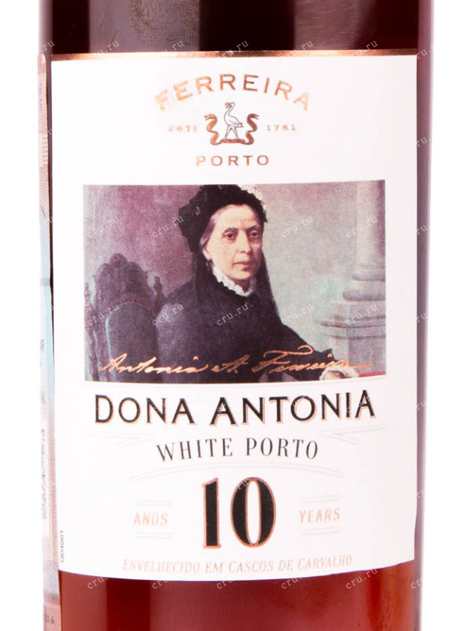 Этикетка портвейна Феррейра Дона Антония в подарочной коробке 0.375 л